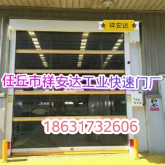 厂家直销工业快速卷帘门 快速自动卷帘门 高速电动快速卷