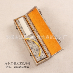 厂家批发安徽纯手工檀皮宣纸手卷定制大规格长卷宽30厘米5米长
