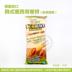 韩国进口墨西哥糯米蔬菜味卷饼 墨西哥鸡肉卷早餐料理食材100...