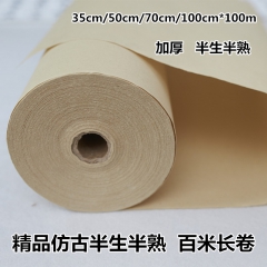 宣纸批发加厚净皮仿古色半生熟宣纸 半生熟长卷50*100米