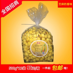 球型即食爆米花 微波炉爆米花 原味（奶油味）500g*12袋