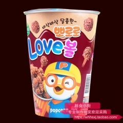 韩美禾啵乐乐爱心球(巧克力味)爆米花65g桶装 16桶/箱