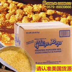 供应进口美国GM焦糖 玛奇朵味 电影院 KTV爆米花专用糖 ...