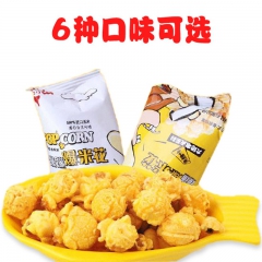 郭金山进口玉米蹦蹦爆米花 奶油味/焦糖味 休闲零食整箱4公斤...