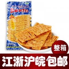 进口零食拌多乐鱿鱼干泰国进口休闲食品批发低价热销包邮