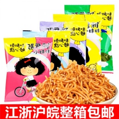 一件代发台湾特产张君雅小妹妹点心面22g*5五连包膨化零食品