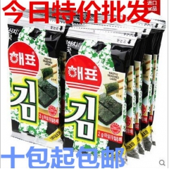 韩国进口海牌海苔2g*10包海飘即食紫菜休闲零食品批发包邮