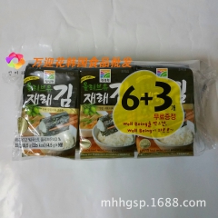 清净园橄榄油海苔40.5g*10 韩国原装进口 营养美味海苔