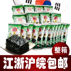 休闲零食九日海苔20g韩国进口食品线上线下热销批发
