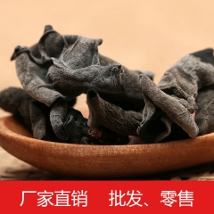 东北特产 精选袋装秋木耳 直销 批发 零售