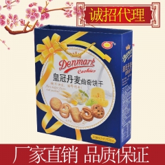 丹麦曲奇猴头菇饼干礼盒装8盒/件 年货送礼礼品 贺年食品 批...