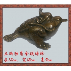仿古铜色 独角三脚含钱七星铜蟾蜍 招财进宝 勾财金蟾