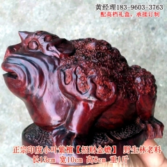 印度小叶紫檀手把件 高油密老料 金蟾 紫檀手工精雕 文玩摆件...