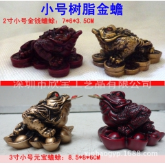 批发直销三角蟾蜍 仿红木金蟾 工艺 纳财招财聚财 风水吉祥