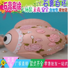 批发阳泉市彩绘白坯 粉色对吻鱼 娃娃鱼 婚庆石膏彩绘白坯娃娃