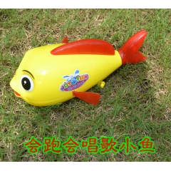 电动鱼 电动娃娃鱼 电动玩具批发 新奇特玩具