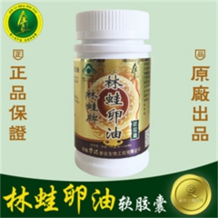 特价 东北特产林蛙 哈士蟆 雪蛤 林蛙卵油 增强免疫力 延缓...