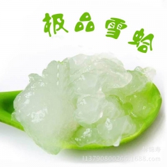 批发供应 雪蛤 林蛙 牛蛙 碎油补品 牛蛙油厂家直销 干制水...