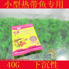 【寸金】正品 微粒浮游性饲料 小型热带鱼通用饲料孔雀鱼神仙鱼
