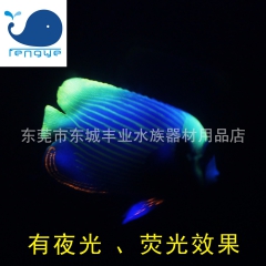 厂家直销 仿真鱼 水族用品装饰 鱼缸装饰 皇帝神仙鱼 水母 ...