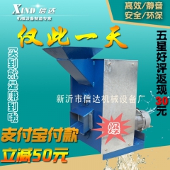 江苏信达厂家特价销售新款全自动高效高速田螺，螺蛳剪尾机剪螺机