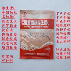 水产维生素vc锦鲤金鱼观赏鱼维生素C电解多维维C抗应激小龙虾...