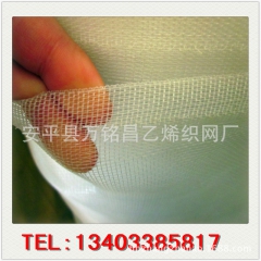 江苏水蛭 海参 黄鳝 鱼 虾 蟹等水产养殖用网