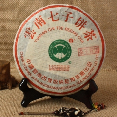 普洱茶生茶|02年班章大白菜|茶王青饼|班章有机生态茶|玩家...