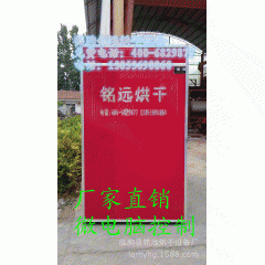 中药材批发 水蛭 清水蚂蝗 矾水水蛭烘干机  铭远烘干设备