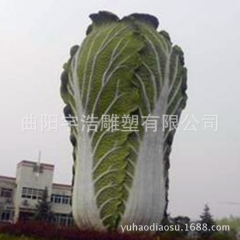 供应玻璃钢仿真大白菜 仿真植物 玻璃钢景观雕塑