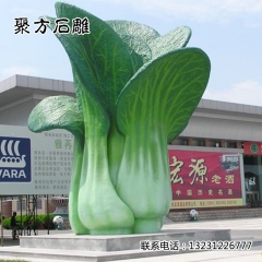 厂家直销长期供应来样定做玻璃钢雕塑大白菜加工蔬菜菜园高品质