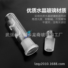 直销 水晶玻璃涡虫捕捉器 涡虫水蛭 诱捕笔 单孔 两孔 三孔...