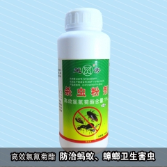 越秀 杀虫粉剂 蚂蚁 蟑螂 家居卫生