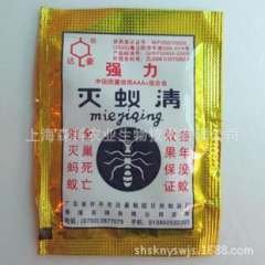 批发供应 灭蚁清 专杀蚂蚁