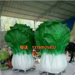 白菜蔬菜模型玻璃钢厂家雕塑园林户外景观大白菜生态园雕塑白菜