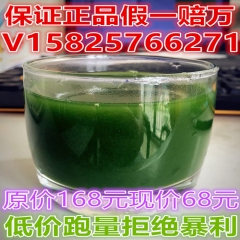 批发正品蚂蚁农庄 农场里的蚂蚁 大麦若叶青汁
