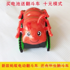 新款电动翻斗车 蚂蚁 甲虫可混装 跑江湖 十元八节电池送小车...