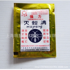 批发 灭蚁清 专灭蚂蚁 量大从优