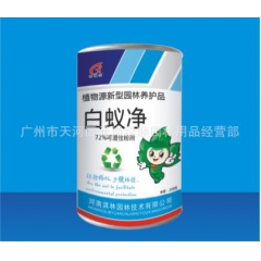供应蚂蚁药 防除白蚁 、黑蚂蚁、红火蚁等  白蚁净价格