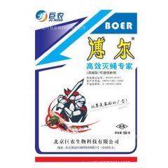 博尔  对驱苍蝇、蚊子、蟑螂、蚂蚁均有特效 灭蝇 灭蚊 灭蚂...