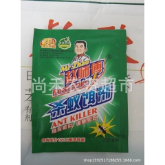 赵师傅蚂蚁药全窝端强力杀蚁饵剂家用灭蚁饵剂杀红黄蚂蚁