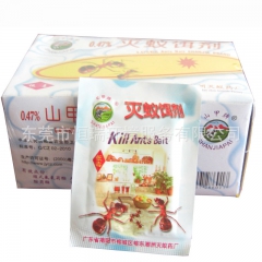 山甲牌灭蚁药灭蚂蚁药杀蚂蚁药饵灭蚁清红蚁黑蚂蚁