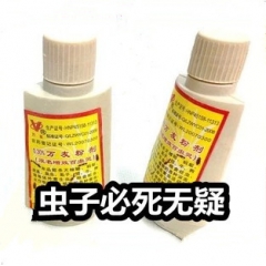 万友杀虫粉杀虫剂灭蚤药灭蜈蚣药 灭臭虫 跳蚤药 螨虫 蚂蚁 ...