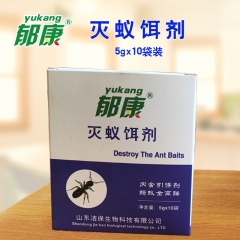 郁康牌灭蚁饵剂 家庭装 蚂蚁药 除灭红蚂蚁黄蚂蚁各种常见蚂蚁