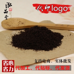 泓品堂 东北特产 长白山野生黑蚂蚁粉100g 拟黑多刺蚁粉 ...