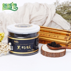 新感觉长白山优质野生黑蚂蚁 泡酒蚂蚁瓶装90g东北土特产批发