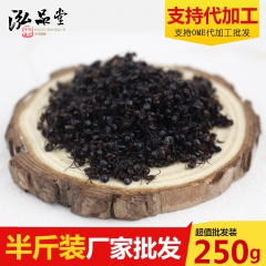 泓品堂 长白山野生黑蚂蚁250g 东北拟黑多刺蚁 红蚂蚁 泡...