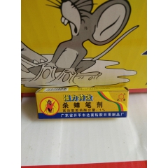 全国包邮  达豪杀蟑笔剂 灭蟑螂 灭蚂蚁 灭跳骚 特效药