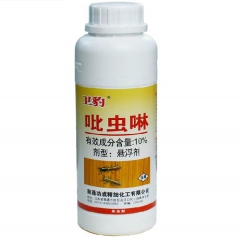 供应白蚁药 灭白蚁药 杀白蚁药水 除白蚁飞蚂蚁