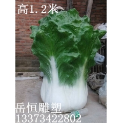 现货 玻璃钢雕塑大白菜 农业园生态园广场仿真瓜果蔬菜雕塑摆件